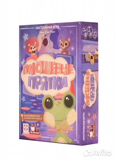 Игра Плюшевые прятки Стиль жизни 3-5 лет