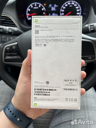 iPhone 15, 128 ГБ