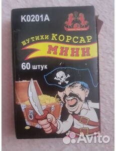 Купить петарды корсар/ лот yhknp 31229