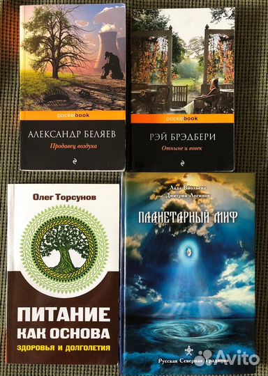 Книги
