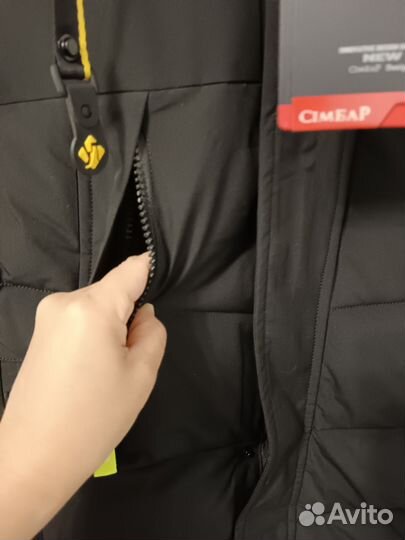 Парка для мальчика Симбар 158