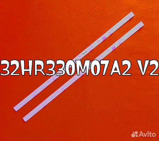 Led подсветка 32HR330M07A2 V2 2 лин по 7 Led