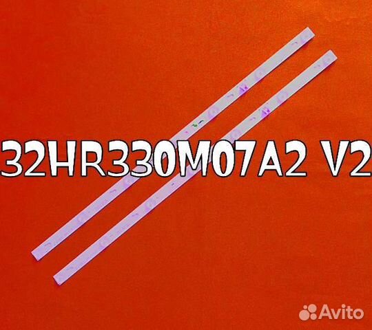Led подсветка 32HR330M07A2 V2 2 лин по 7 Led