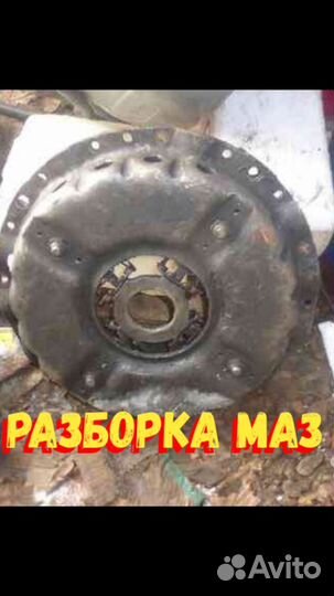 Корзина ямз