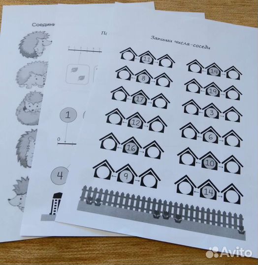 Задания для подготовки к школе