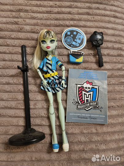 Куклы Monster High