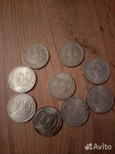 Монеты 1993 гкчп