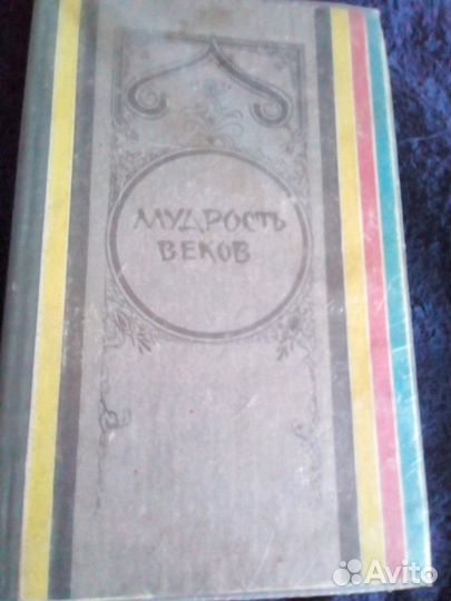 Мудрость веков-древняя таджикская медицина по учен