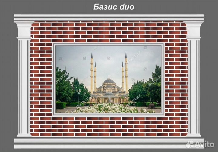 Амк / Гибкий мрамор