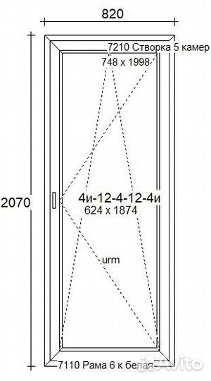 Двери балконные цветные (3 стекла) 820*2070