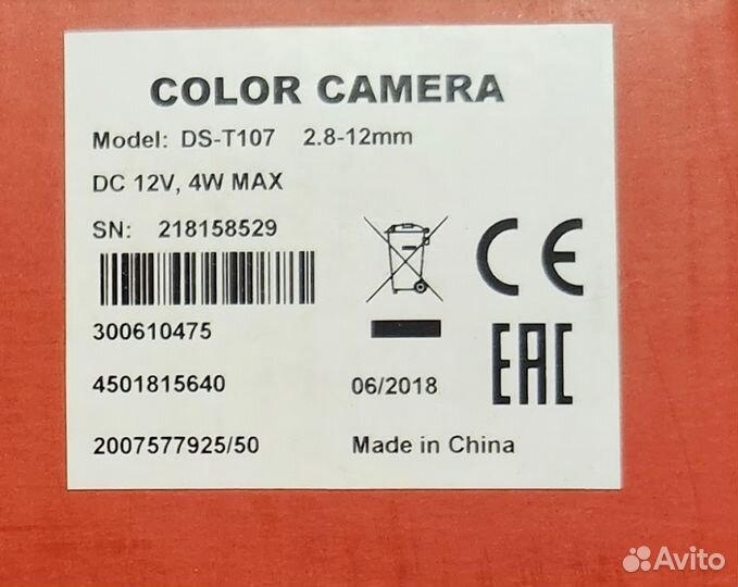 DS-T107 (2.8-12 mm) HiWatch