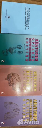 Частная гистология и методические пособия