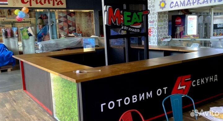 Торговый остров для бутика