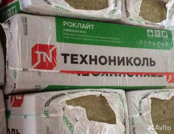 Утеплитель