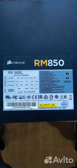 Блок питания Corsair rm850