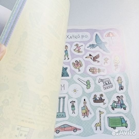 Детская книга с наклейками