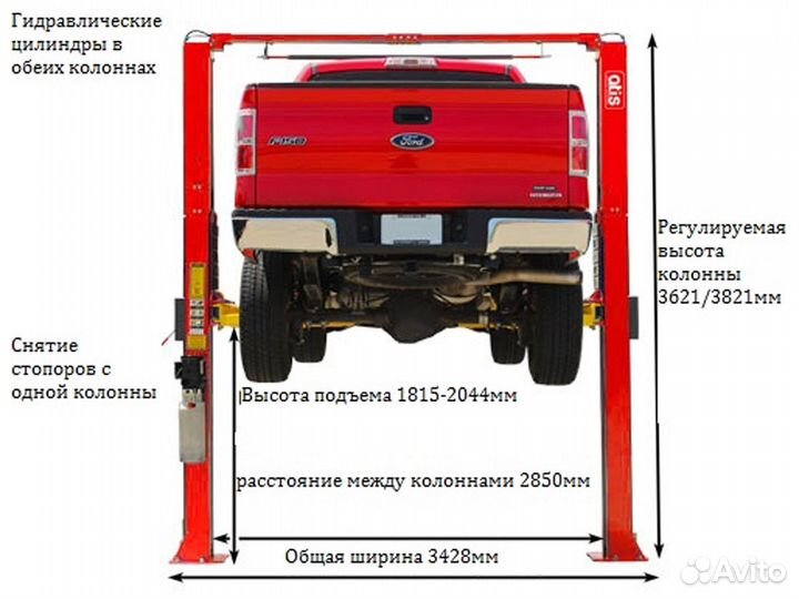 Подъемник двухстоечный Atis A240CM (peak 209C)