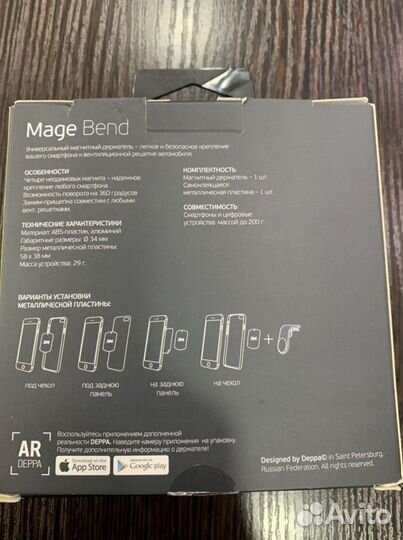 Автомобильный держатель для телефона deppa