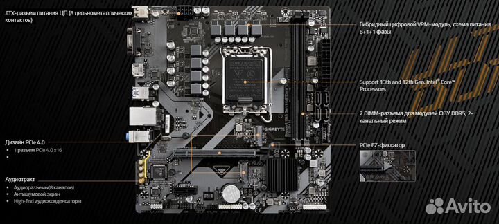 Комплект Intel i5 12400F + Gigabyte B760M DS3H