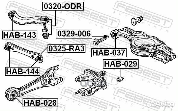 Опора шаровая задн верхн рычага honda odyssey I