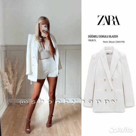 Топ zara