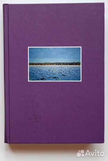 Коллективные действия. Поездки за город. Тома