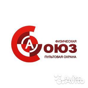 Охранник ночной