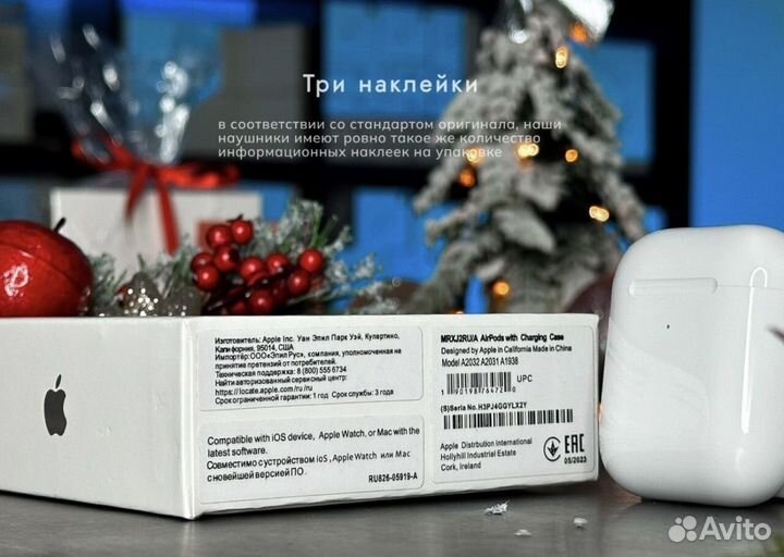 Airpods 2 Premium+ Доставка/Гарантия