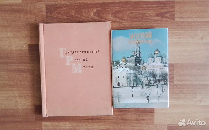Книги разного назначения