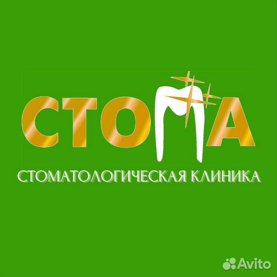 Врач гигиенист-стоматологический