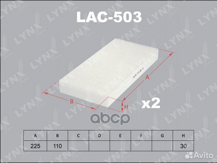 Фильтр салона (к-кт 2 шт.)honda civic 01-05/CR