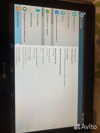 Samsung galaxy tab 2 10.1