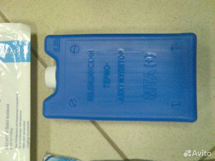 Хладоэлементы