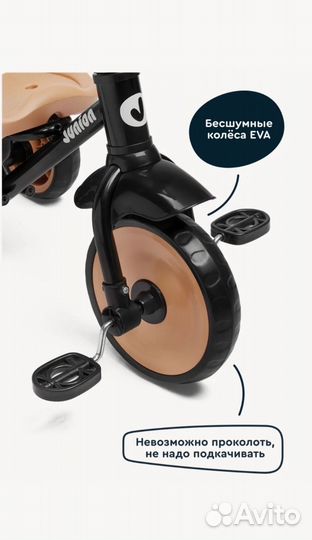 Junion велосипед трехколесный