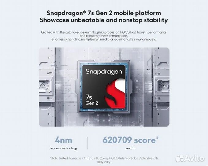 Xiaomi Poco Pad 8.256