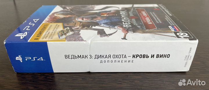 Ведьмак 3: Дикая Охота. Дополнение «Кровь и вино»