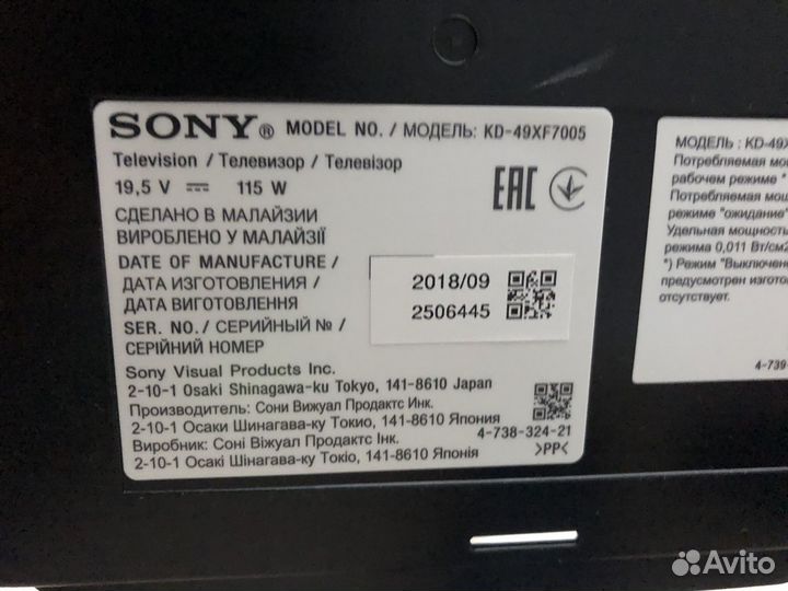 Телевизор Sony KD-49XF7005