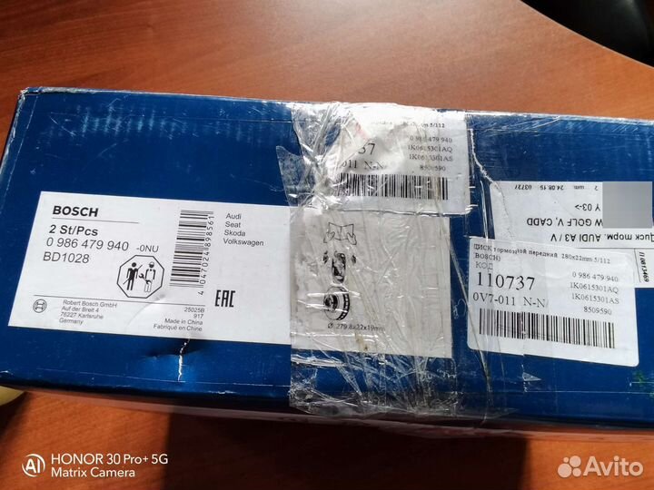 Диски передние тормозные bosch