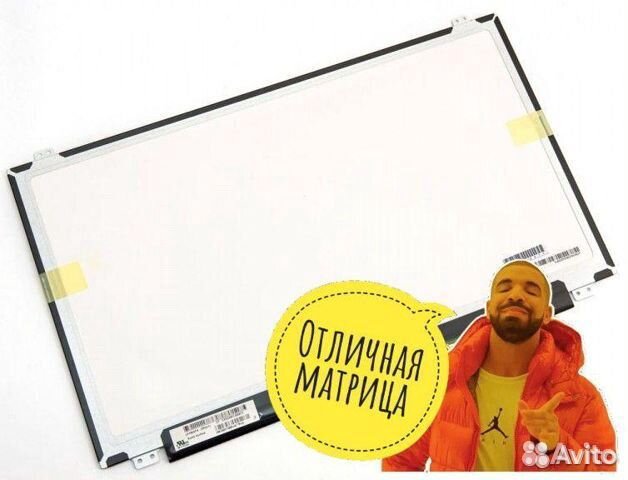 Матрицы для ноутбуков б/у от 8 до 18 дюймов
