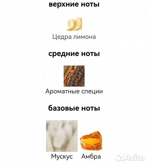 Томас Космала 100мл