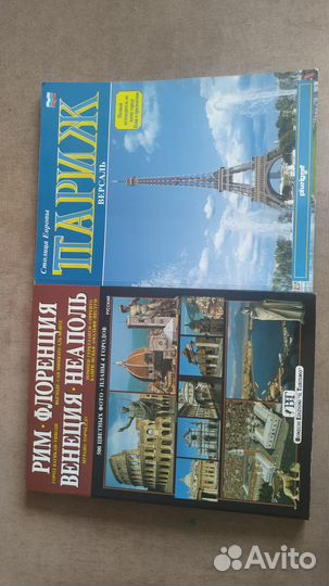 Путешествие журналы и книги