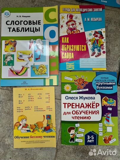 Книги и пособия для развития пакетом 12 шт