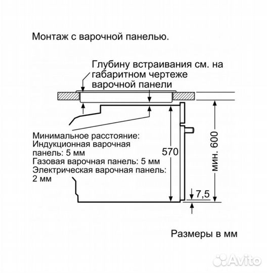 Духовой шкаф
