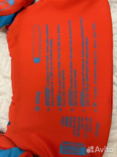 Детский пояс с нарукавниками для купания Decatlon