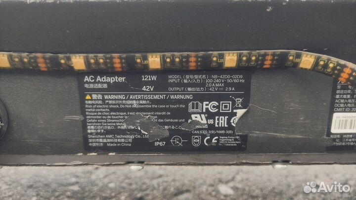 Электросамокат ninebot max g30p