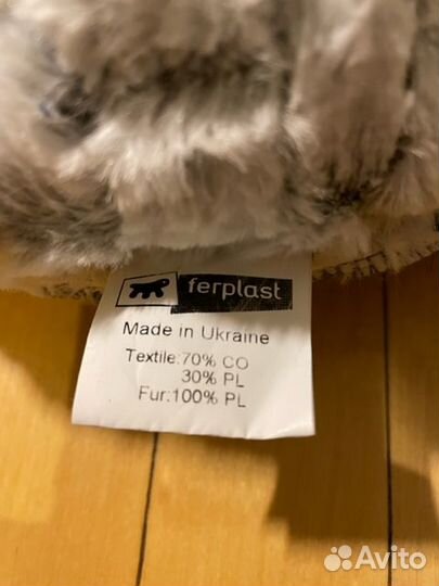 Домик лежанка для кошки и собаки