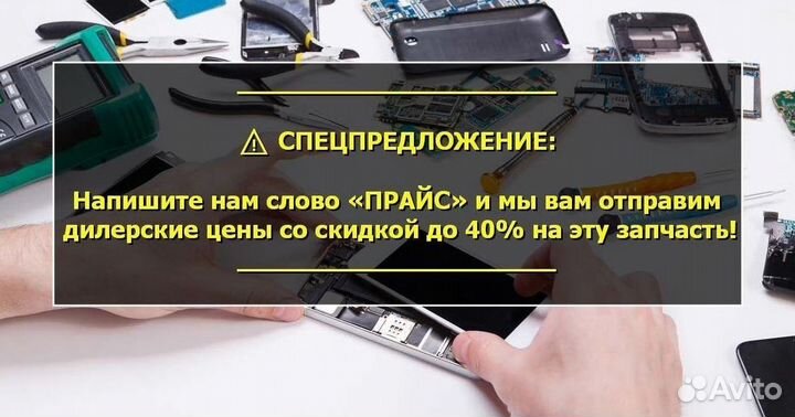 Дисплей для Samsung Galaxy S10e Оригинал Чёрный