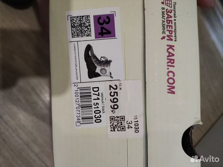 Ботинки демисезонные для девочки