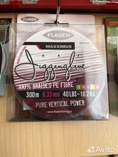 Шнур Maxximus Multicolor Jiggingline 300м(0.33мм)