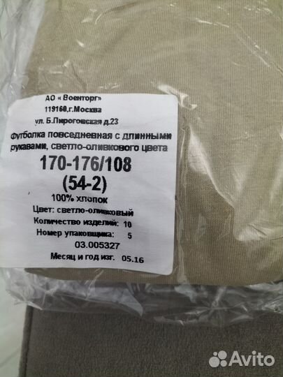 Футболка армия россии оливковая